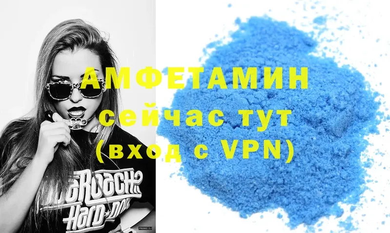 Amphetamine VHQ  blacksprut как войти  Павлово  дарнет шоп 