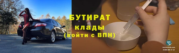 каннабис Вязьма