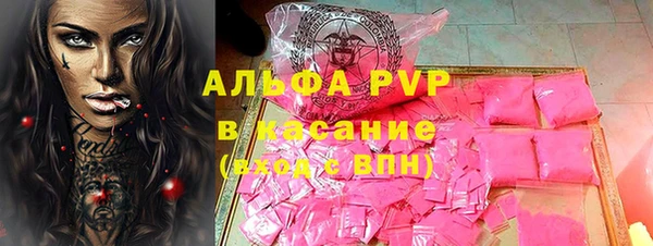 каннабис Вязьма